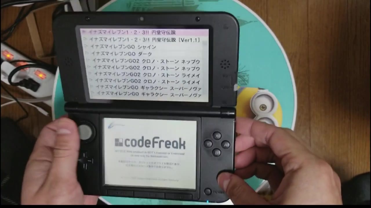 2DS/3DS用 コードフリーク 起動してみた 出来ました 使い方