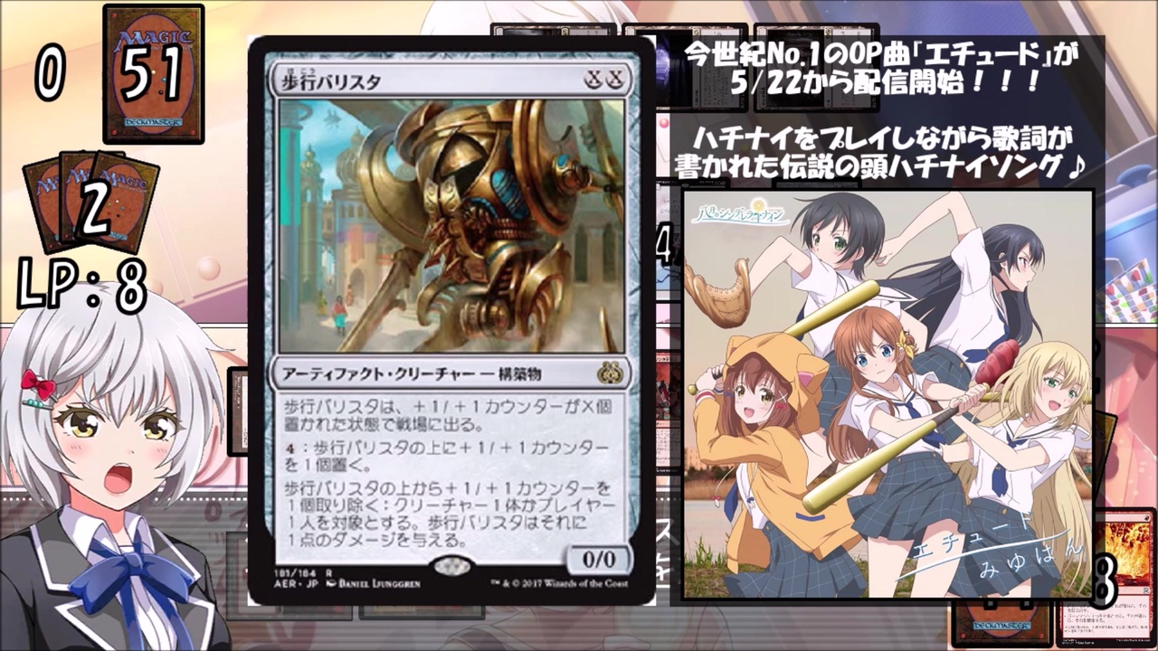 八月のシンデレラマジック表 hさんの公開マイリスト Niconico ニコニコ