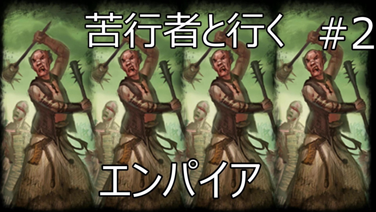 人気の Totalwar 動画 1 417本 11 ニコニコ動画