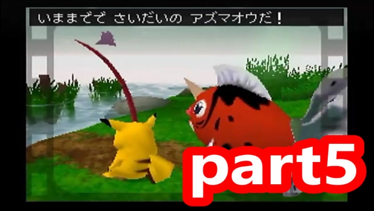 人気の ポケモン ピカチュウげんきでちゅう 動画 0本 2 ニコニコ動画