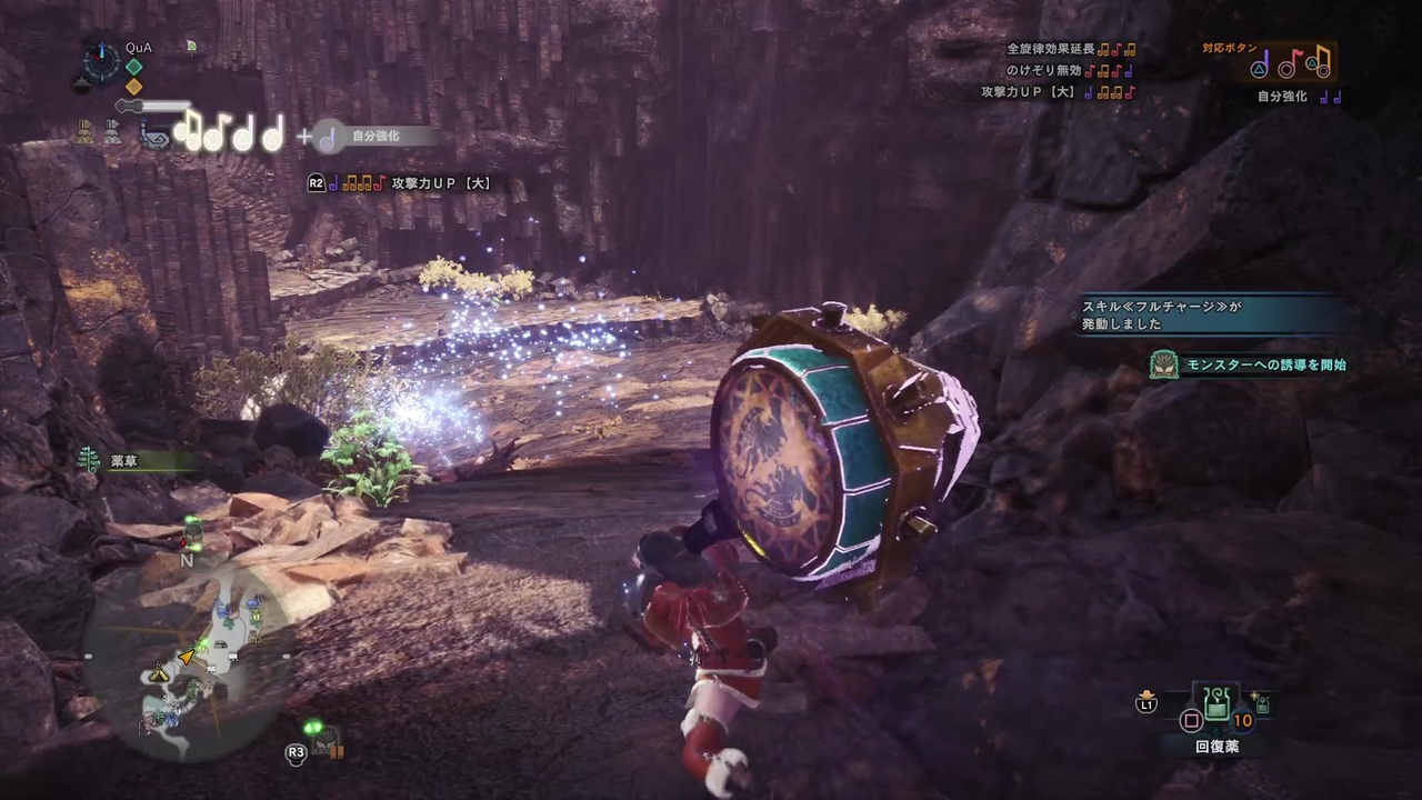 Mhw 歴戦王ネルギガンテ 狩猟笛ソロ 無被弾 10分11秒 オトモ 落石 ガジャブー 縄張り争いなし ニコニコ動画
