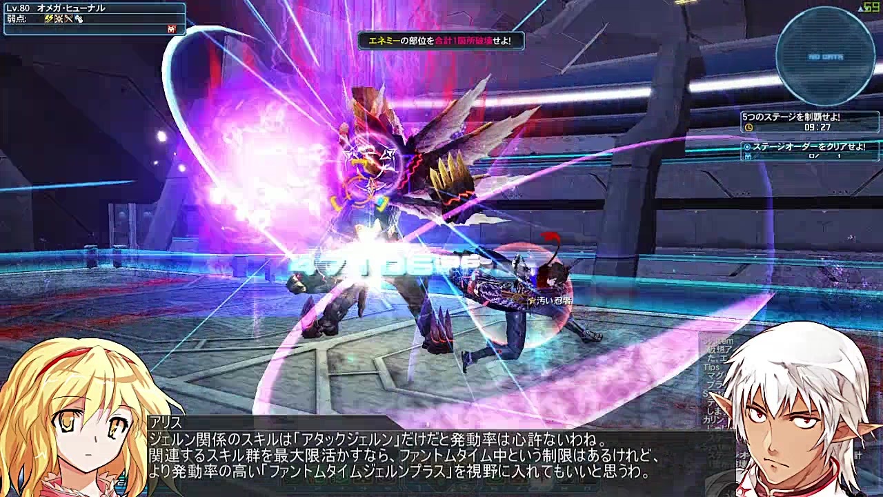 人気の 忍ブロのpso2 動画 47本 ニコニコ動画