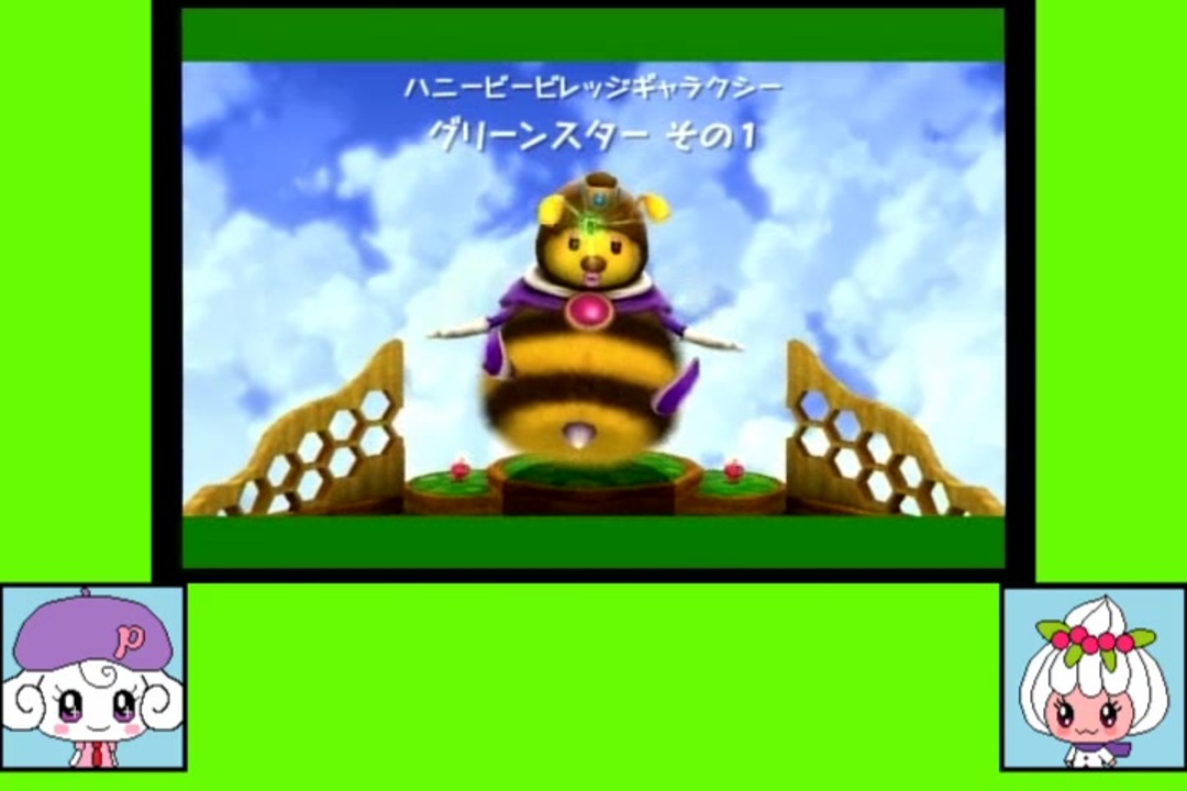 47 5 ピアパティゲーム劇場 スーパーマリオギャラクシー2 ニコニコ動画