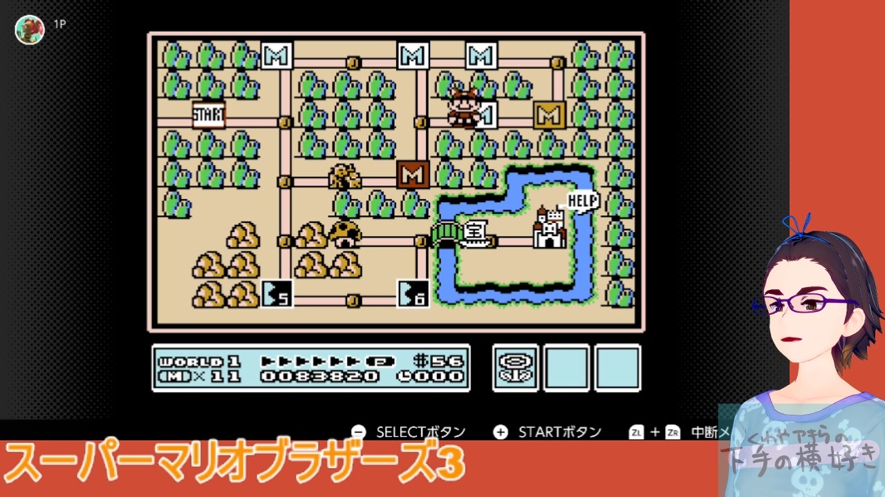人気の すーぱーまりおぶらざーず３ 動画 3 161本 5 ニコニコ動画