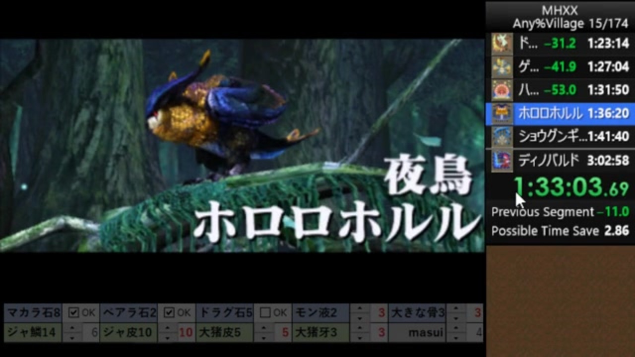 Mhxx 村下位rta 2 59 03 Dlc 特典あり Part4 6 字幕解説 ニコニコ動画