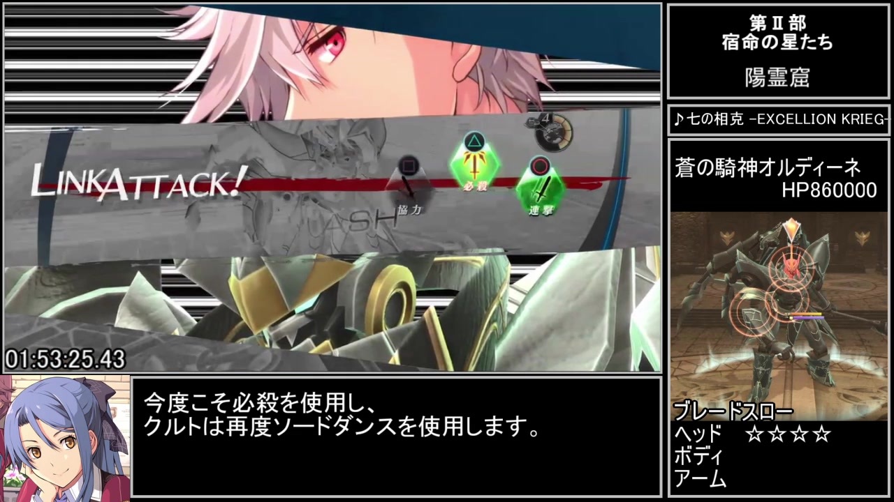 閃の軌跡 Rta ユ ウさんの公開マイリスト Niconico ニコニコ