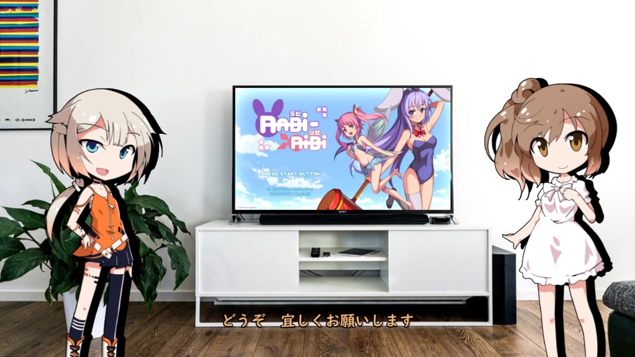 耳コピ「Rabi-Ribi」Fake Bunny Battle - ニコニコ動画