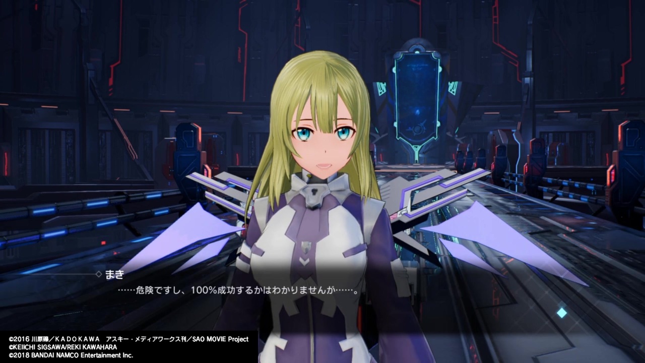 人気の ソードアート オンライン オーディナル スケール 動画 1 618本 24 ニコニコ動画