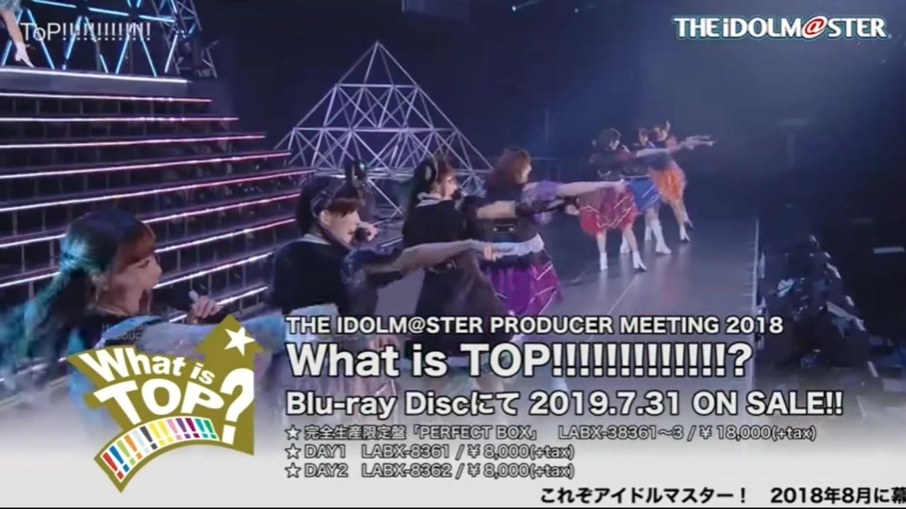 The Idolm Ster Producer Meeting 2018 What Is Top