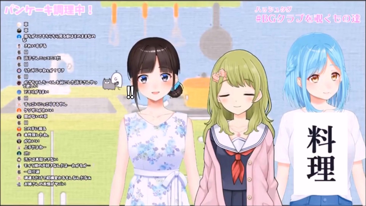 にじさんじ 森中花咲 鈴鹿詩子になる Bgクラブ ニコニコ動画