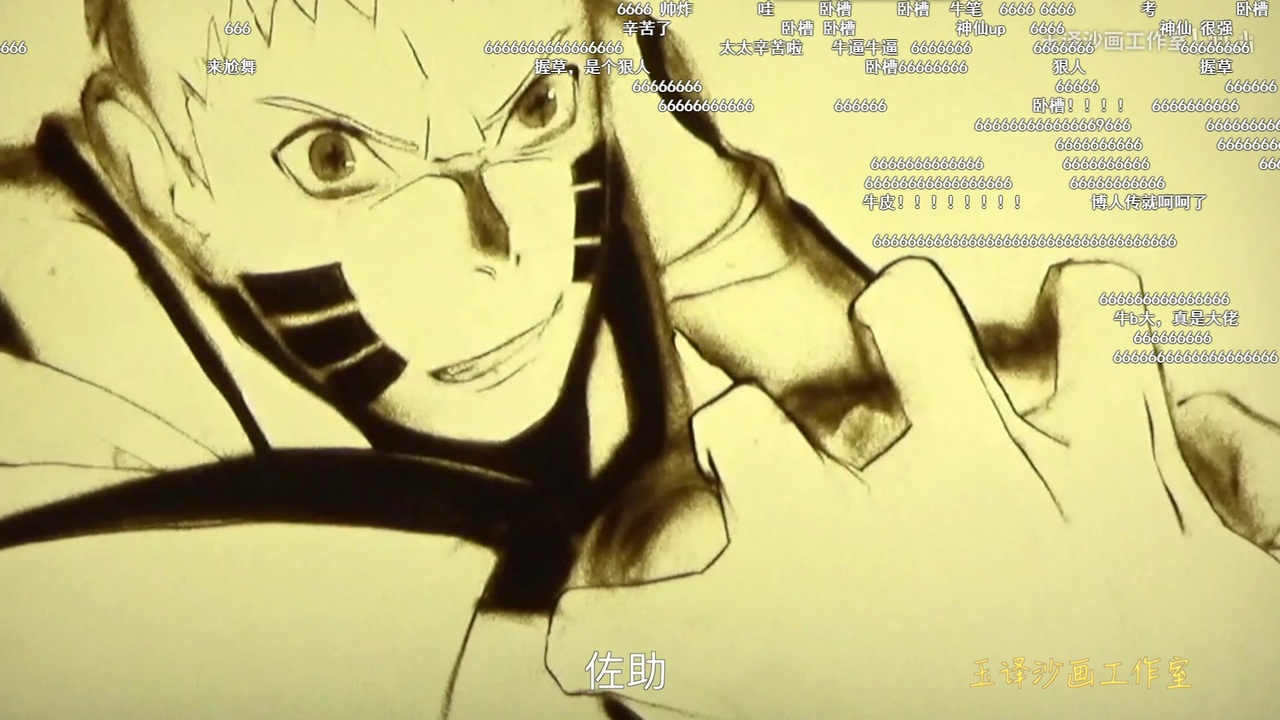 人気の Boruto ボルト 動画 248本 2 ニコニコ動画