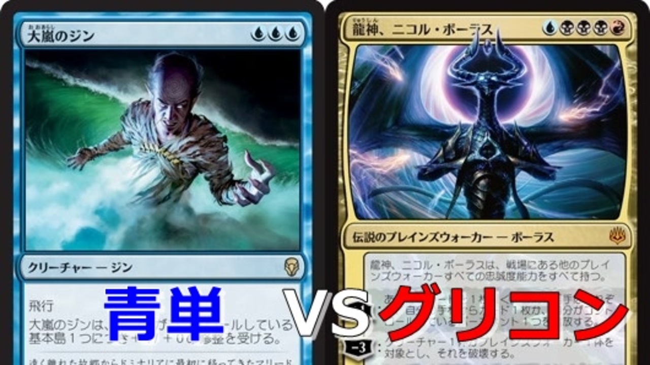 人気の ゆっくり実況プレイ Mtg 動画 2 900本 31 ニコニコ動画