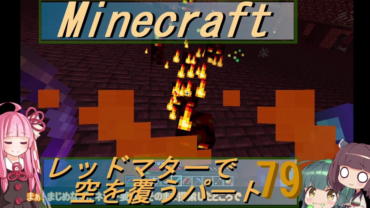 人気の 錬金術mod 動画 155本 ニコニコ動画