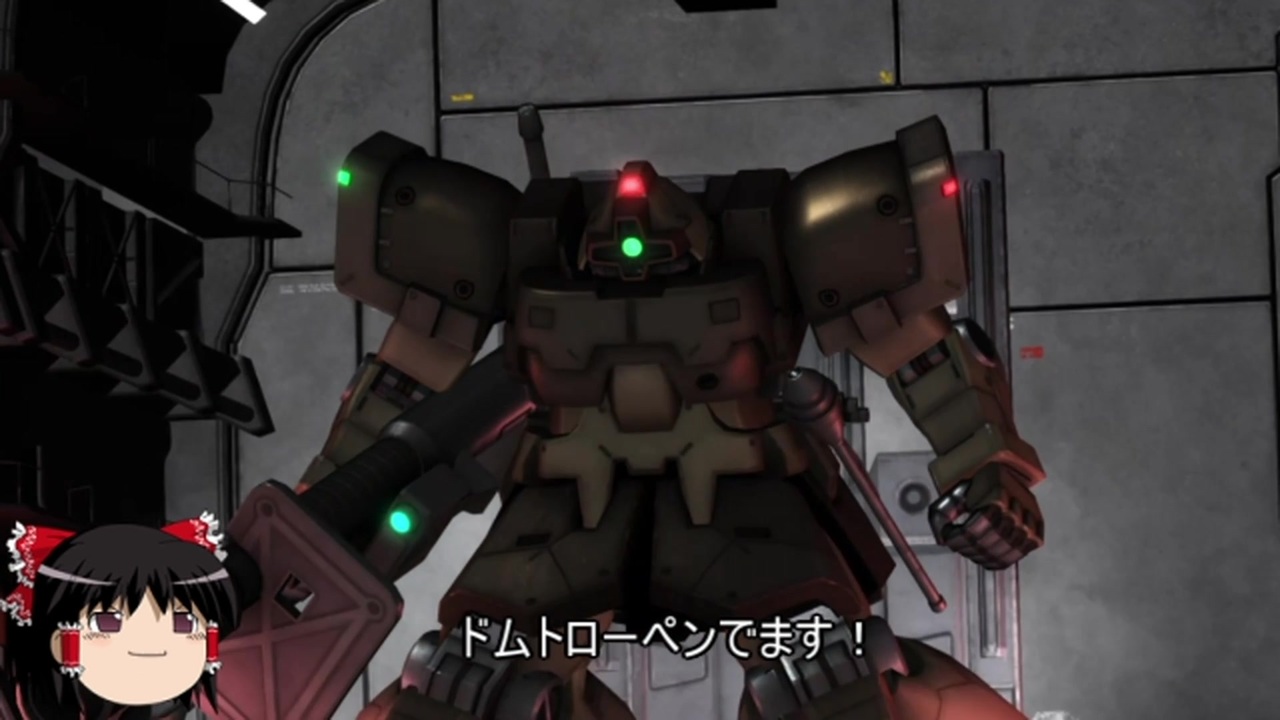 ガンダムバトルオペレーション２ ゆっくり実況part90 ドムトローペン ニコニコ動画