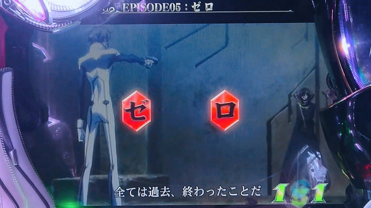 パチンコ Crぱちんこコードギアス 反逆のルルーシュ Part 29 ニコニコ動画