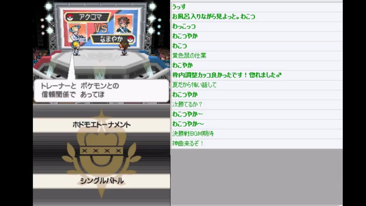 人気の アクロマ 動画 90本 ニコニコ動画