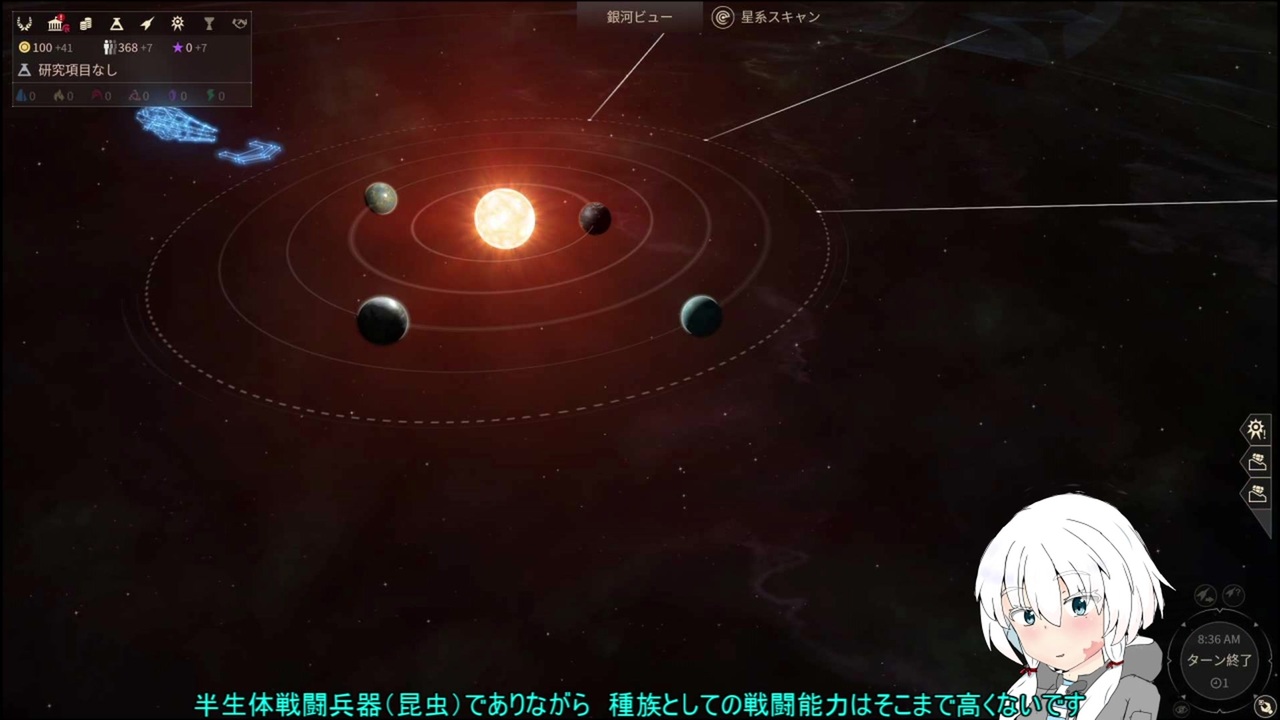 Endless Space 2 エンドレススペース2 クレイヴァープレイ実況 ニコニコ動画