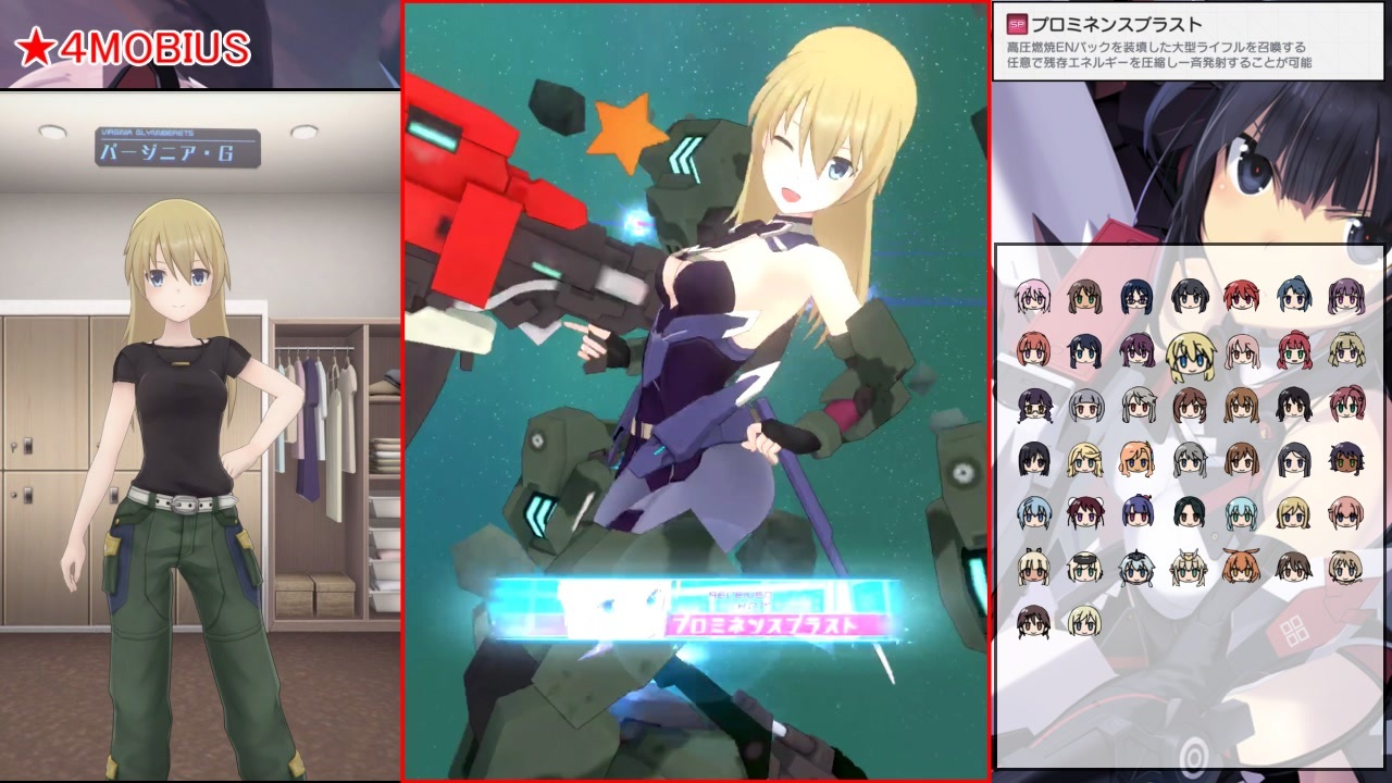 アリス ギア アイギス 全spスキル集 19 05 26時点 ニコニコ動画