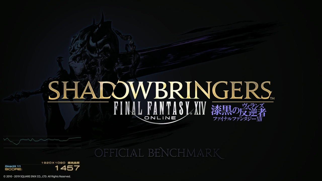 Final Fantasy Xiv Shadow Bringers Benchmark ニコニコ動画