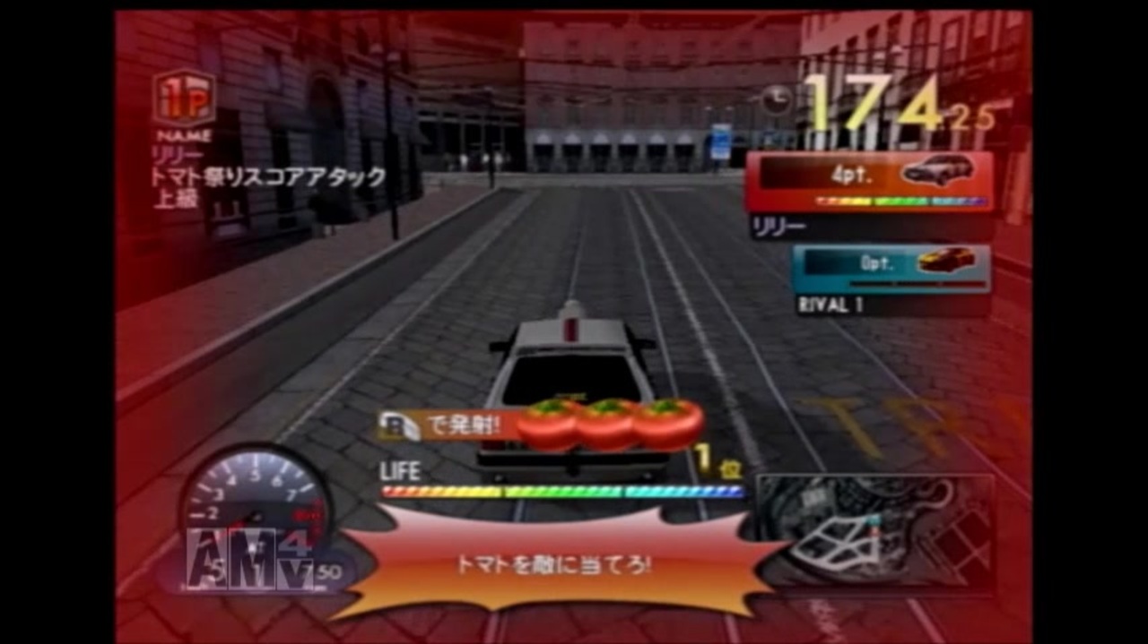 Gti Club ワールドシティレース トマト祭り上級 スコアアタック ニコニコ動画