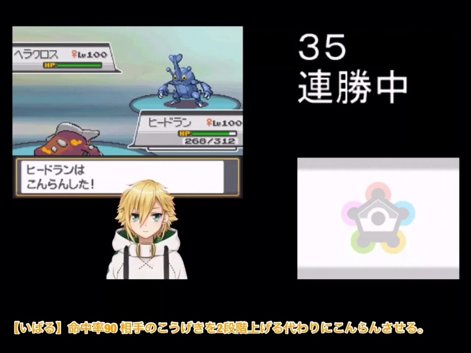 100以上 ポケモン Hgss ヘラクロス ポケモンの壁紙