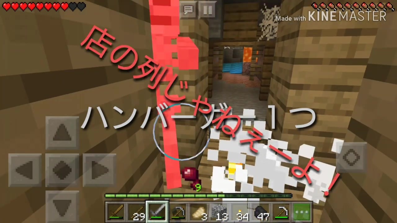 人気の マインクラフト ゆっくり実況 動画 5 187本 25 ニコニコ動画