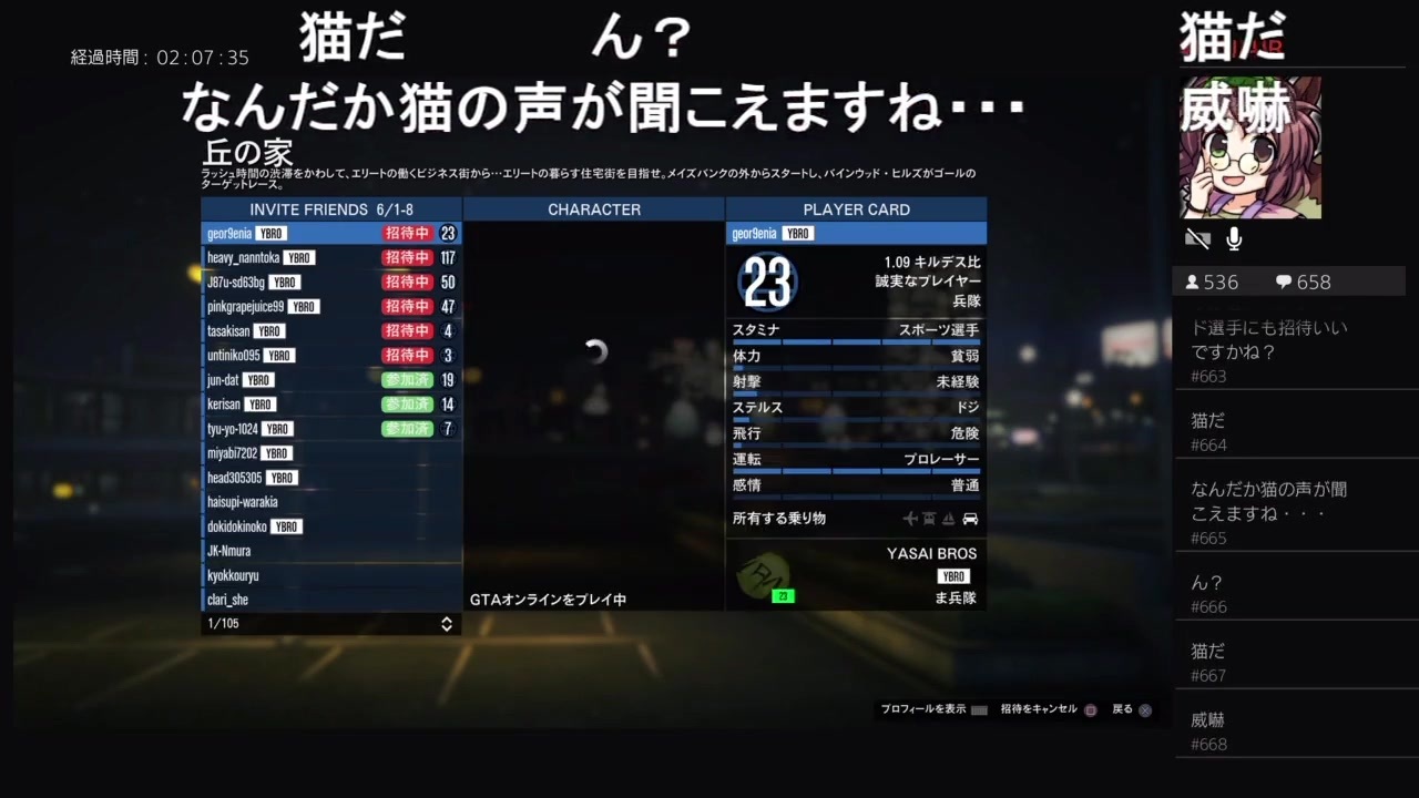 人気の Gta5 金を無限に稼ぐ方法 動画 2 650本 33 ニコニコ動画