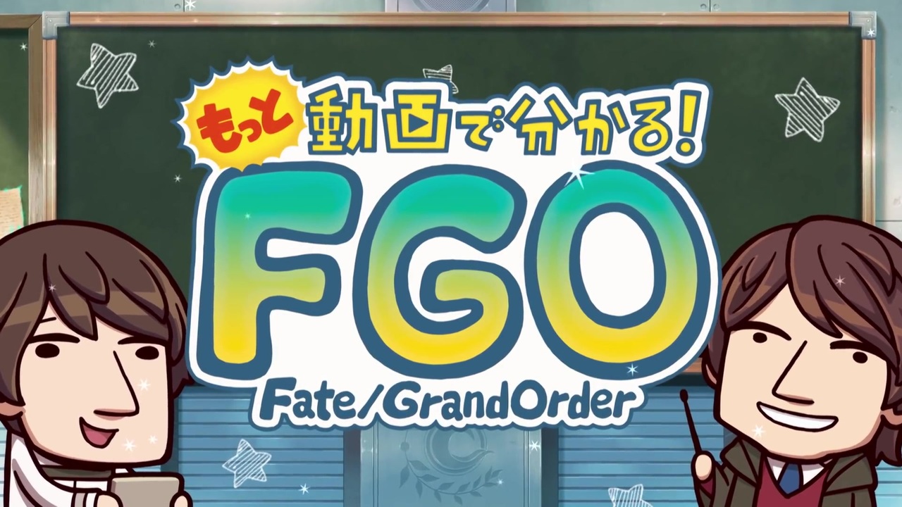 人気の Fate Go 動画 13 267本 49 ニコニコ動画