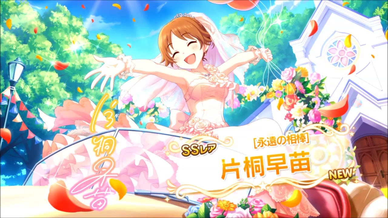 人気の アイドルマスター 片桐早苗 動画 774本 12 ニコニコ動画