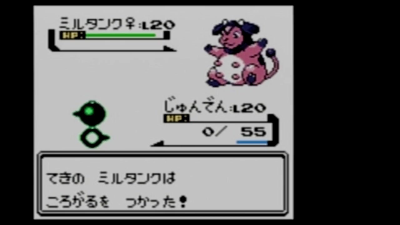 人気の アカネ ポケモン 動画 40本 ニコニコ動画