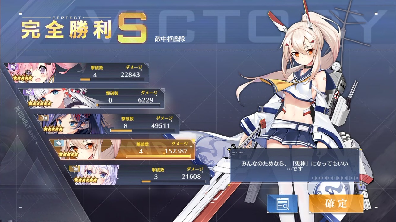 人気の 綾波 動画 128本 2 ニコニコ動画