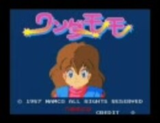 ナムコ「ワンダーモモ」下敷き/namco 