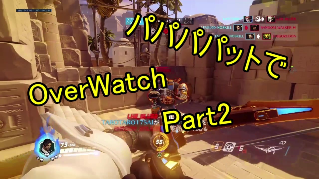 人気の Overwatch 動画 9 215本 28 ニコニコ動画