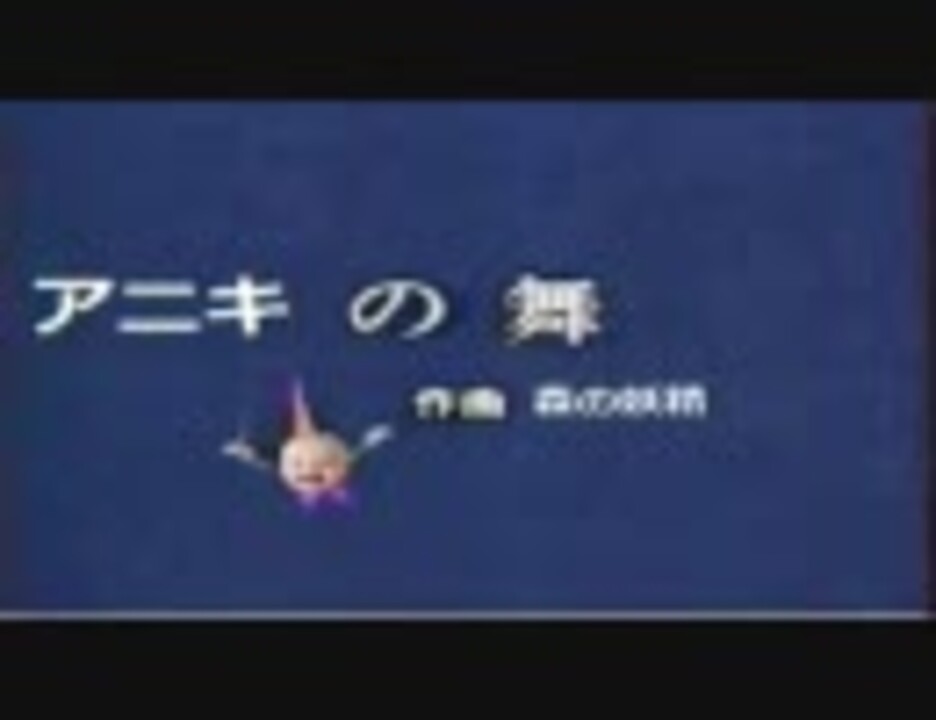 人気の 音楽ファンタジーあくむ 動画 31本 ニコニコ動画