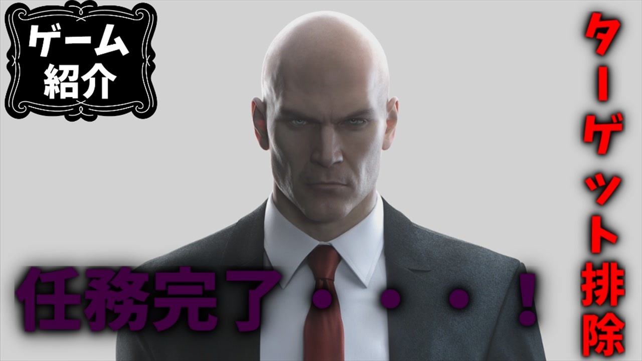 人気の ｈｉｔｍａｎ 動画 1 2本 7 ニコニコ動画