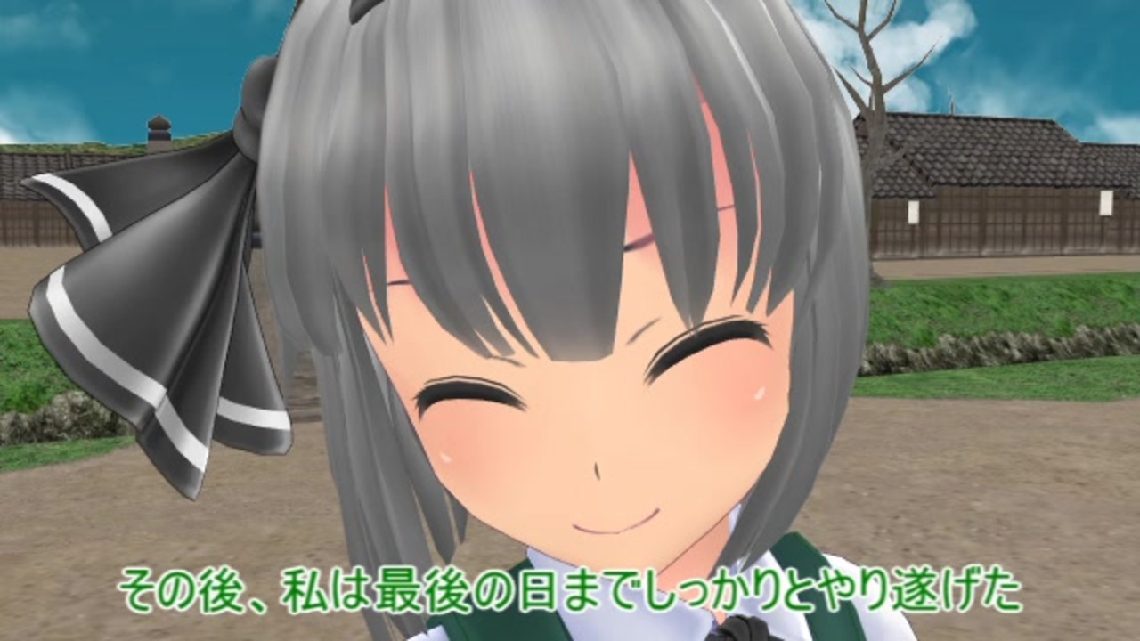 【東方MMD】妖夢のリベンジ - ニコニコ動画