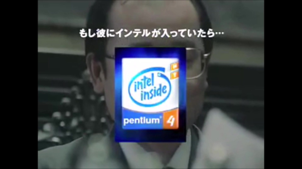 人気の Intel入ってる 動画 17本 ニコニコ動画