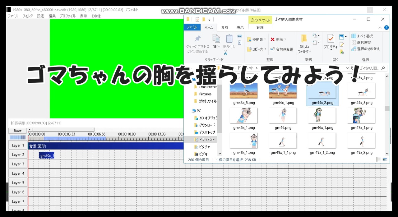 人気の ごますりクソバード 動画 364本 3 ニコニコ動画