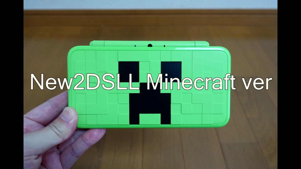 New2dsll Minecraft Verのレビュー動画をつくってみた ニコニコ動画