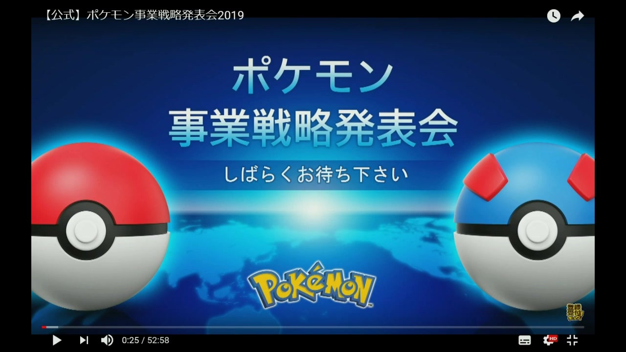 人気の ﾎﾟｹｯﾄﾓﾝｽﾀｰ 動画 8 506本 48 ニコニコ動画