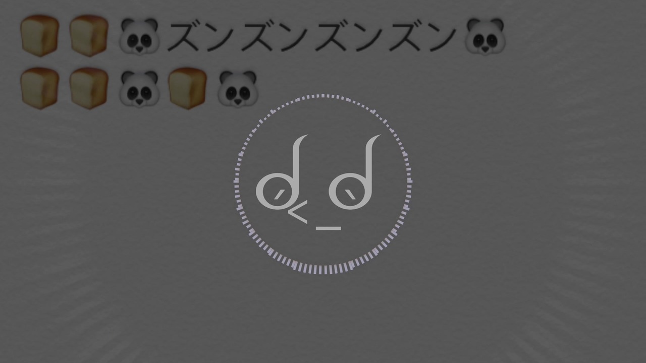 パン パン パンダの顔 ニコニコ動画