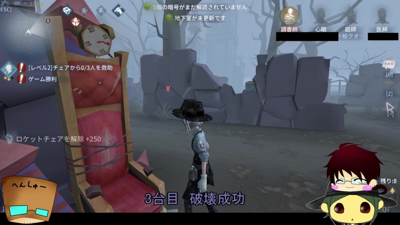 第五人格 ゆっくりクオはエマちゃんで椅子を壊しながら生き延びたいらしいｐａｒｔ98 一般クオリティ ｓ ニコニコ動画