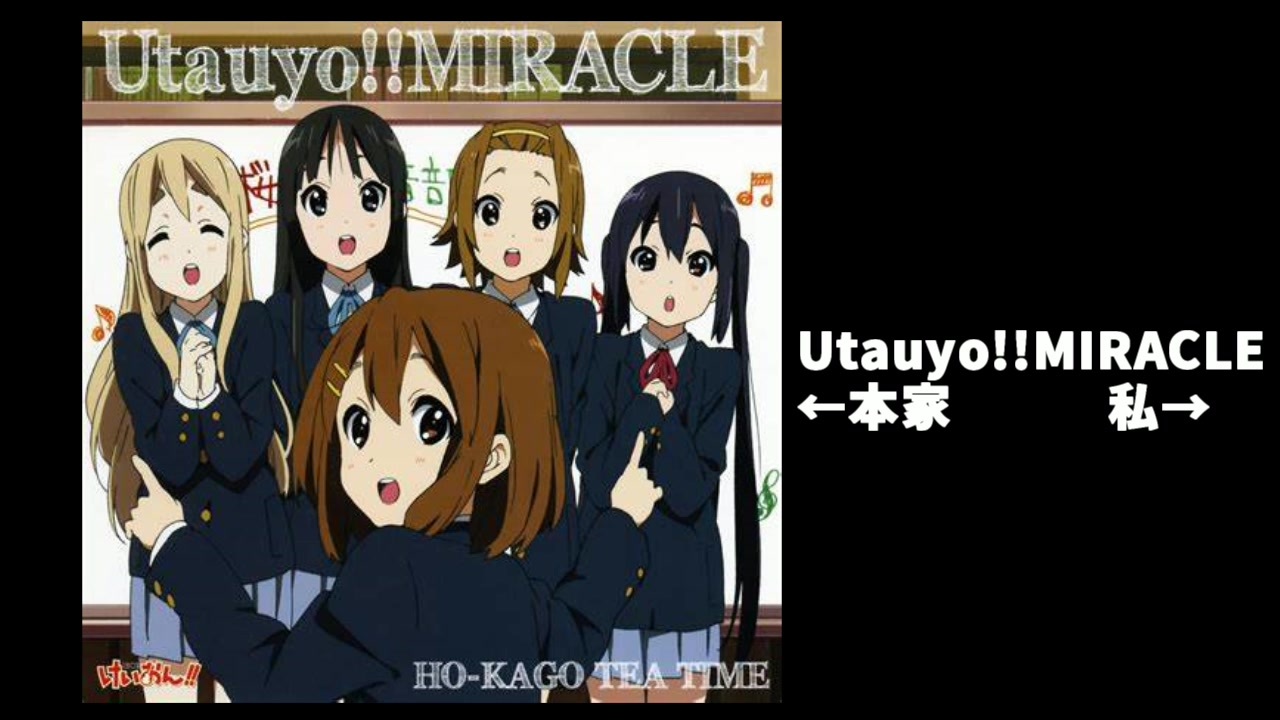 人気の Utauyo Miracle 動画 801本 4 ニコニコ動画