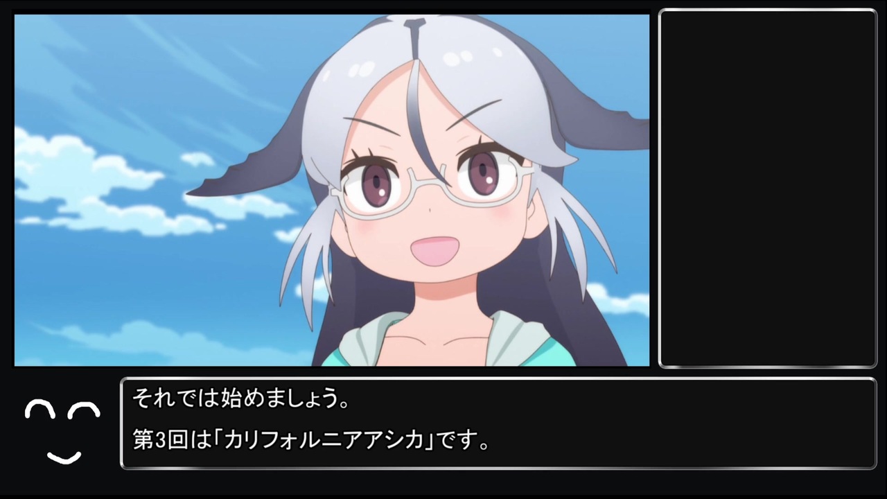 けもフレ2 キャラの扱いを語る 3 カリフォルニアアシカ 動物への興味の薄さ ニコニコ動画