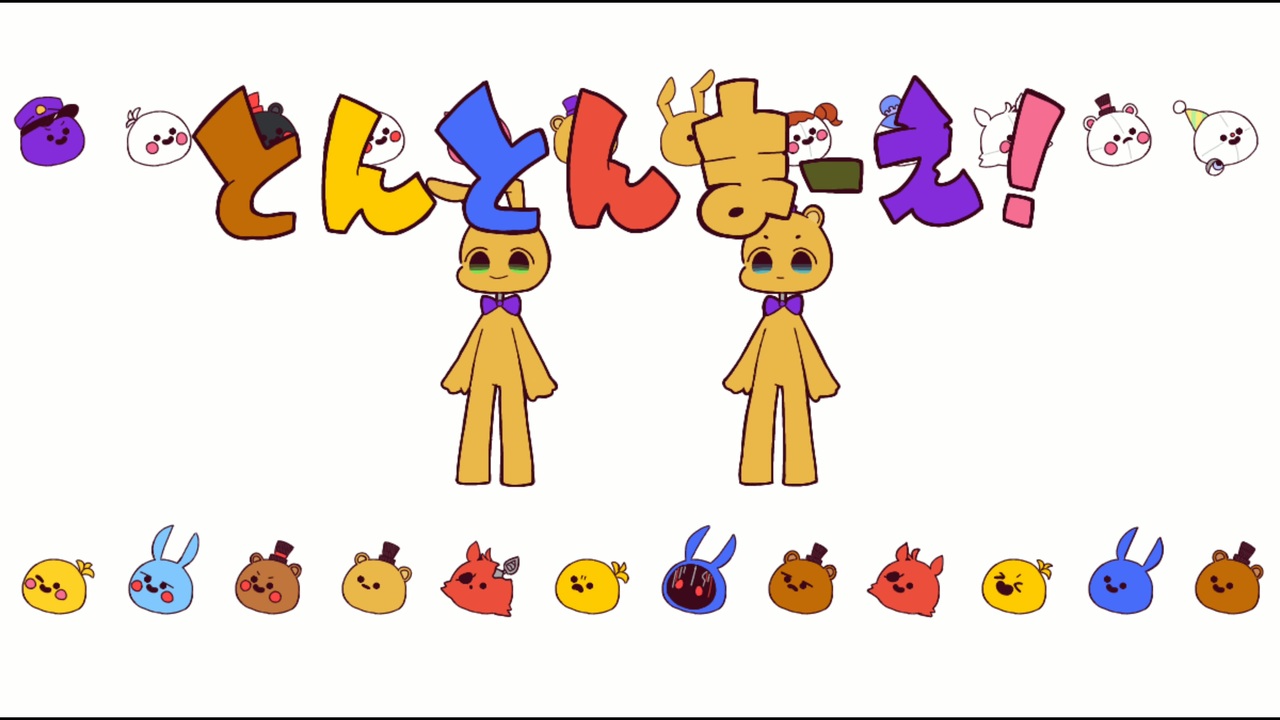 人気の Fnaf 動画 266本 6 ニコニコ動画