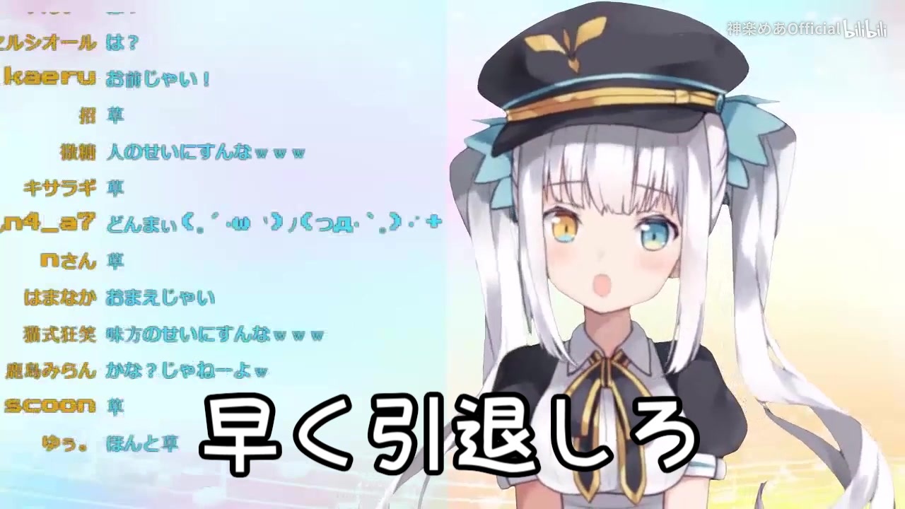 スプラで勝てない気持ちをひまわりの約束の替え歌にする神楽めあ ニコニコ動画