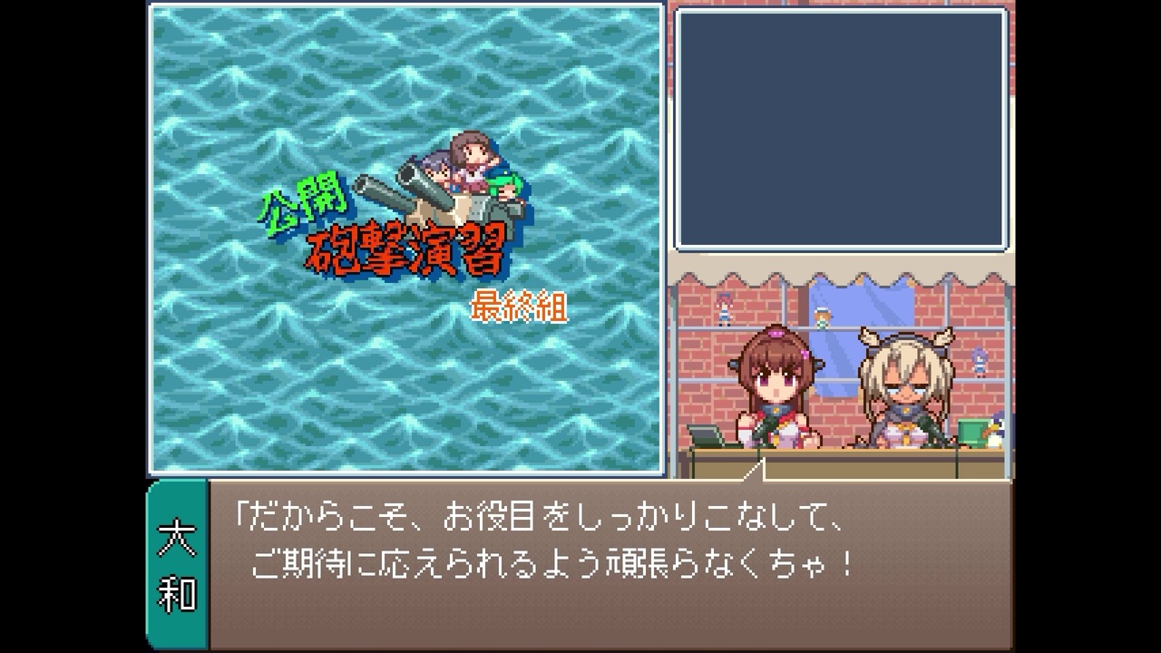 ドット絵で 重 航空巡洋艦 公開砲撃演習 Part5 5 艦これ ニコニコ動画