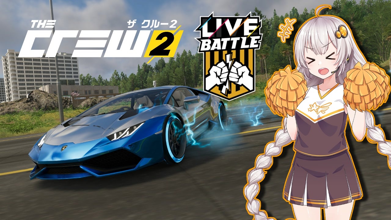 Live battle the crew 2 что это