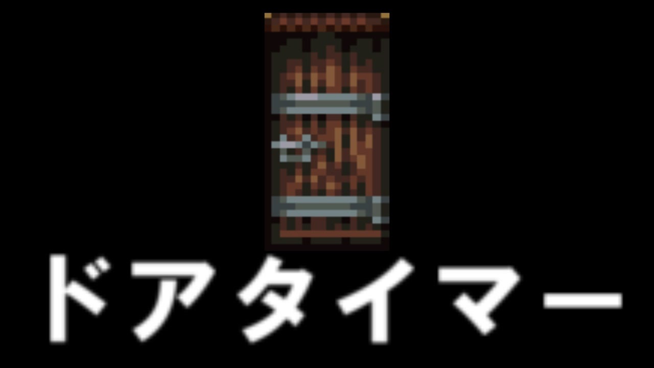 歩 Ff6 極限低歩数攻略 ドアタイマー持ち出し ゆっくり実況 ニコニコ動画