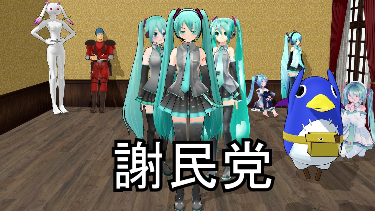 人気の 魔法少女まどか マギカ 装甲騎兵ボトムズ 動画 39本 ニコニコ動画